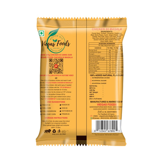 CHICKEN 65 MASALA 200Grm