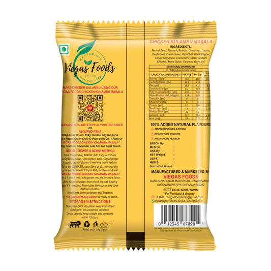 CHICKEN KULAMBU MASALA 200Grm